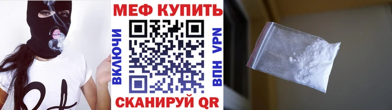Где купить Холмск ГАШ МАРИХУАНА A PVP Амфетамин Меф мяу мяу