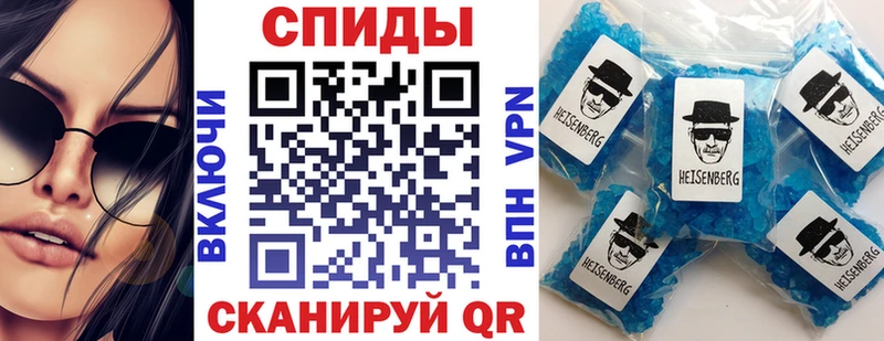 купить Холмск Амфетамин 97%