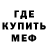 МЕТАДОН мёд Barton__GoodLife