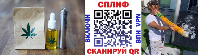 закладка Холмск Еда ТГК марихуана