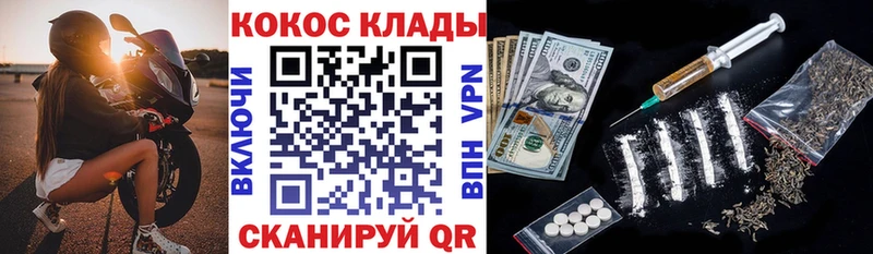 магазин  наркотиков  Холмск  это как зайти  COCAIN Перу 