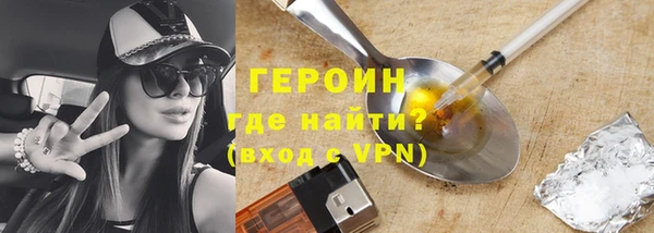 дживик Новокубанск