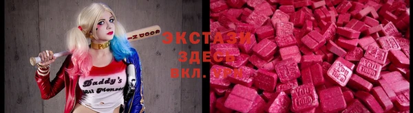 дживик Новокубанск