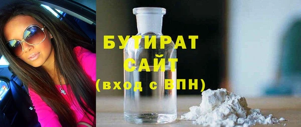 дживик Новокубанск