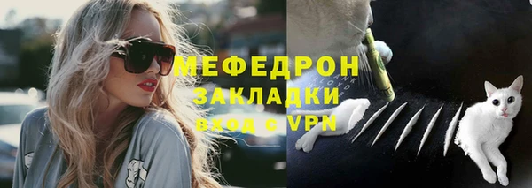 мескалин Новодвинск