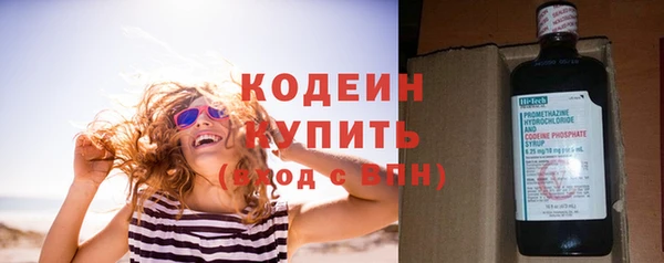 мескалин Новодвинск