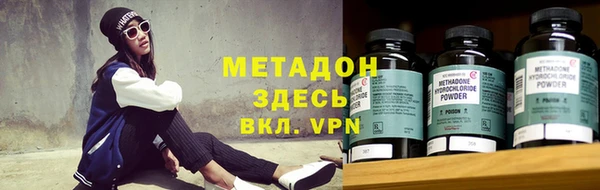 бутик Белая Калитва