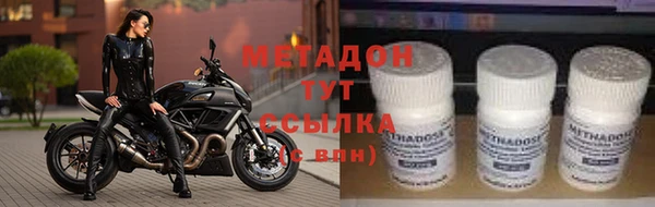 дживик Новокубанск