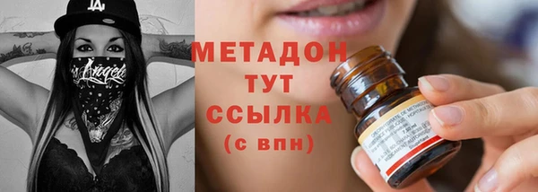 дживик Новокубанск