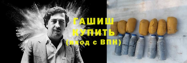 мескалин Новодвинск