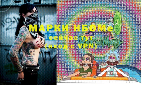 дживик Новокубанск