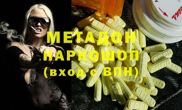 дживик Новокубанск