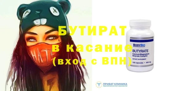 дживик Новокубанск