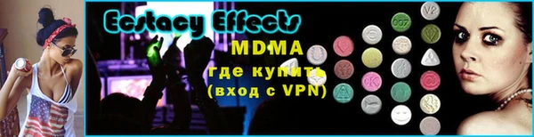 мескалин Новодвинск