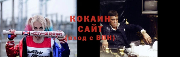 дживик Новокубанск