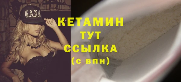 мескалин Новодвинск