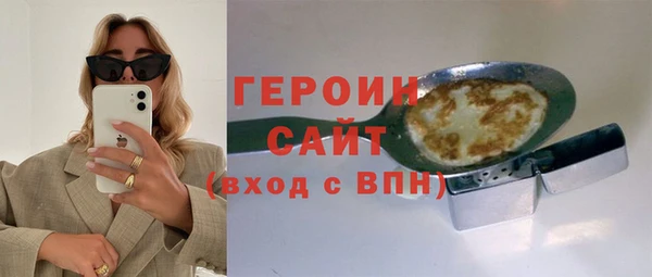 прущие грибы Новозыбков
