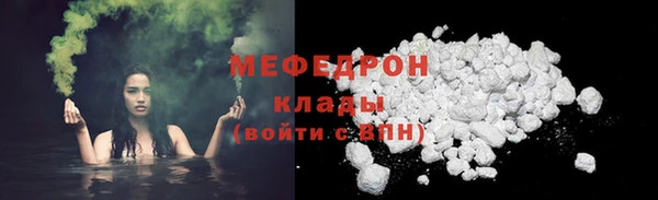 мескалин Новодвинск