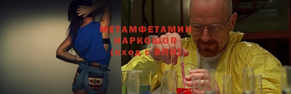 мескалин Новодвинск