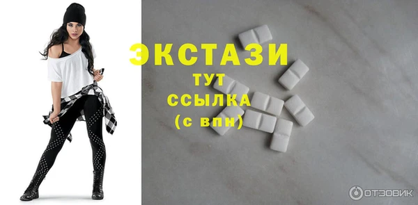 дживик Новокубанск