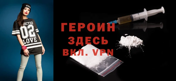 дживик Новокубанск