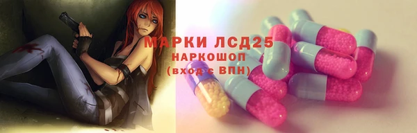 дживик Новокубанск