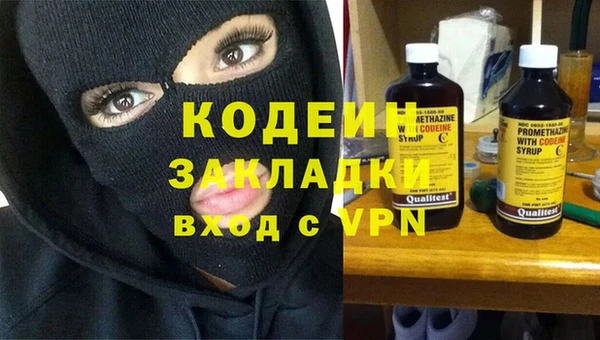 мескалин Новодвинск