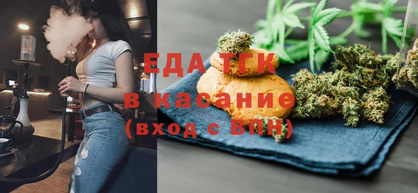 прущие грибы Новозыбков