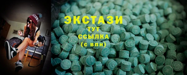 дживик Новокубанск