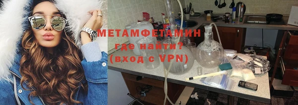 дживик Новокубанск