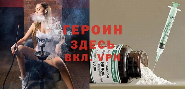 мескалин Новодвинск