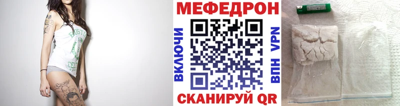 как найти закладки  Холмск  Меф мука 