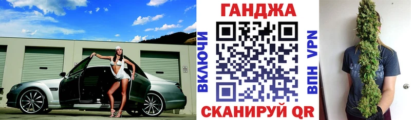 Конопля тримм  Холмск 